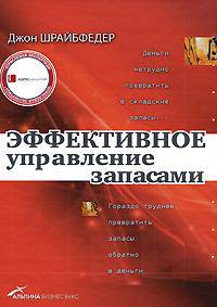 Microsoft Office 2003. Просто как дважды два