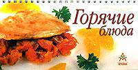 Словарь антонимов русского языка