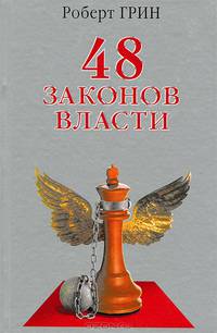 Подарок будущему президенту (комплект из 2 книг)