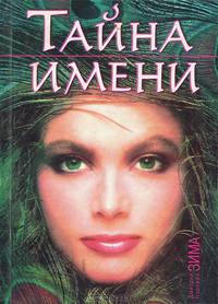 Здравствуй, Новый Год! Книжка с наклейками