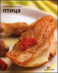 Птица