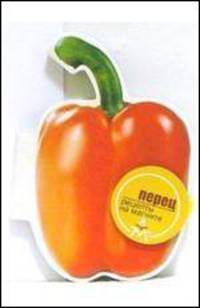Перец