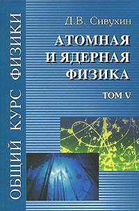 Великий Князь Сергей Александрович Романов. Биографические материалы. Книга 2: 1877–1880
