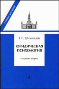В поисках рациональности (статьи разных лет): Научное издание - ('Gaudeamus')