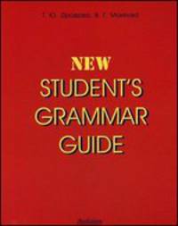 Student's Grammar Guide. Справочник по грамматике английского языка в таблицах