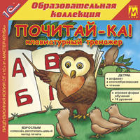 CDpc Почитай-ка!