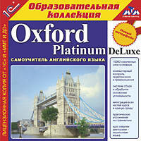 CDpc Oxford Platinum DeLuxe