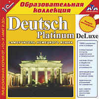 CDpc Deutsch Platinum DeLuxe