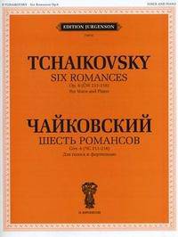 Шесть романсов: Для голоса и ф-но. Соч. 6. (ЧС 211-216)