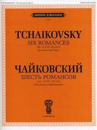 Шесть романсов. Для голоса и фортепиано. Соч. 16 (ЧС 218-223)