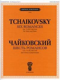 Шесть романсов. Для голоса и фортепиано. Соч. 73 (305-310)