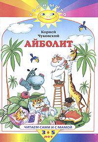 Австралия