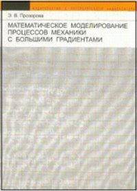Музыкальное исполнительство и педагогика
