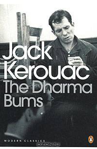 Dharma Bums / Бродяги Драхмы