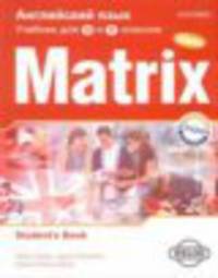 New Matrix Up -Intermediate (10/11Th Gr) Teacher'S Book