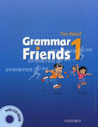Grammar Friends 1 + CD