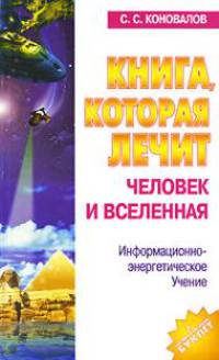 Освой самостоятельно Adobe Photoshop CS3 за 24 часа