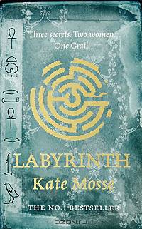 Labyrinth (Ome) #ост./не издается#