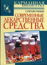 Merry Christmas! Книжка-игрушка