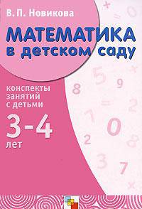 Детеныши
