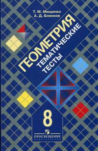Welcome 1. Posters Set. Set 1 Pack. Beginner. Комплект постеров