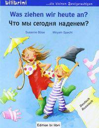 Was ziehen wir heute an: Kinderbuch Deutsch-Russisch