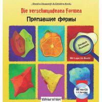 Die verschwundenen Formen. Kinderbuch Deutsch-Russisch