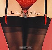 Big Book of Legs / Самые красивые ноги мира