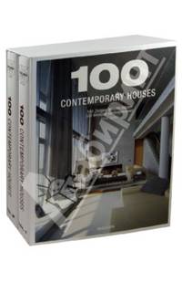 100 Contemporary Houses, 2 vol. / 100 современных домов в 2-х тт.