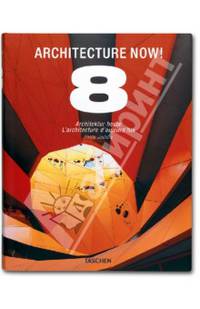 Architecture Now! 8 / Архитектура сегодня 8