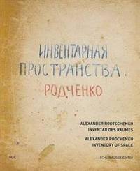 Alexander Rodtschenko, Inventar des Raumes