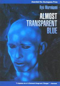 Almost Transparent Blue. Murakami R. / Все оттенки голубого