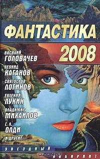 Вся королевская конница