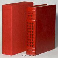 История Крестовых походов (эксклюзивное подарочное издание)