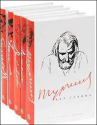 Без глянца. Тургенев. Пушкин. Достоевский. Бунин. Булгаков. Комплект из 5 книг