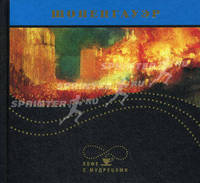 Высказывания и афоризмы. Артур Шопенгауэр