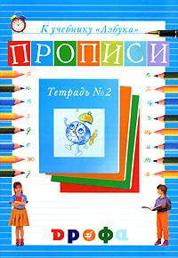 Завтраки, обеды, ужины