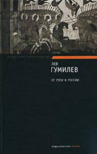 Кулинарный ежедневник