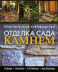 Черная жемчужина