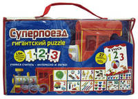 Суперпоезд гигантский puzzle я учусь считать