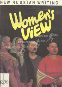 Women's View № 03