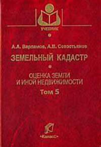 Прописные истины