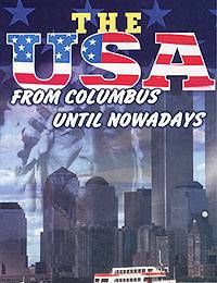 США от Колумба до наших дней. Уч. пособие.