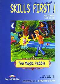 Skills First: The Magic Pebble. Student's Book. Учебник