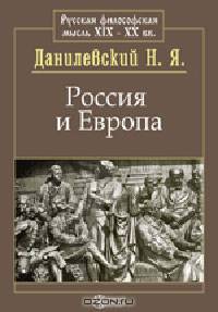 Великобритания. Прогулки по Европе (DVD)