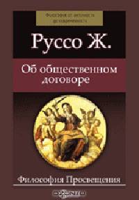 DVD Европейская литература XIII-XVI вв. т1