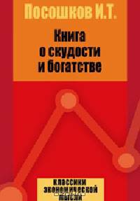 Иван Константинович Айвазовский (DVDpc)