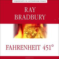 CDmp3 451 по Фаренгейту (Fahrenheit 451)