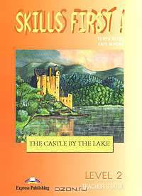 Skills First: The Castle by the Lake. Teacher's Book (overprinted). Книга для учителя
