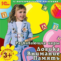 CDpc Разв. игры.Логика. Внимание. Память.3 года